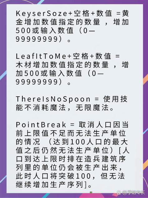 冰封王座无限魔法秘籍