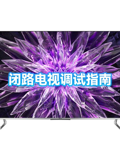 电视什么都没有了怎么调试