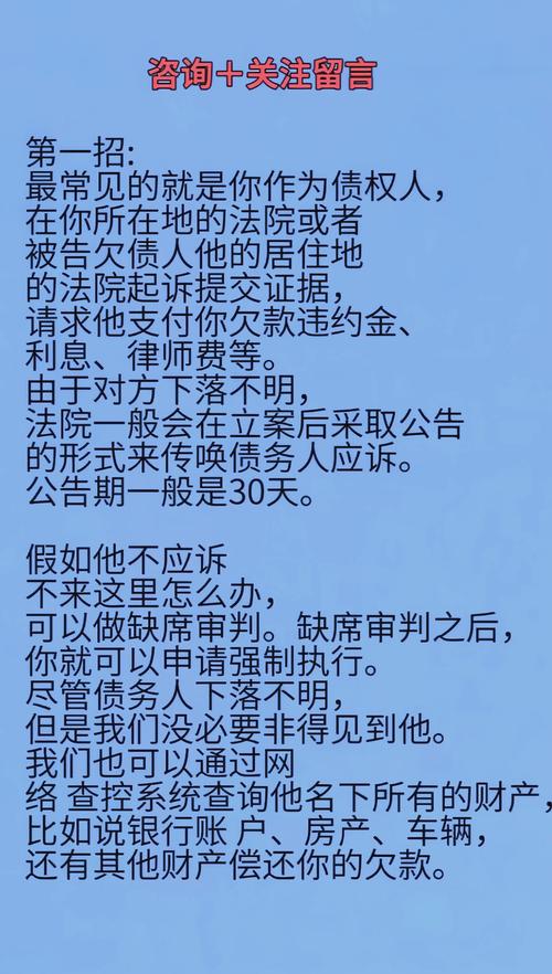 被催债的威胁要怎么办