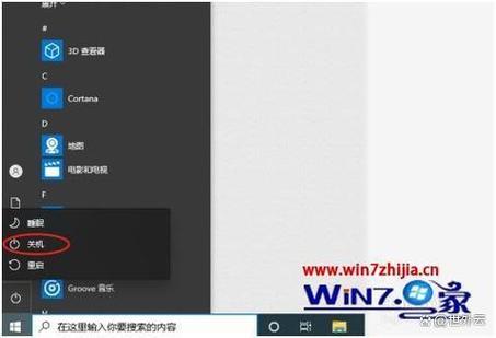 英伟达游戏录制怎么关闭