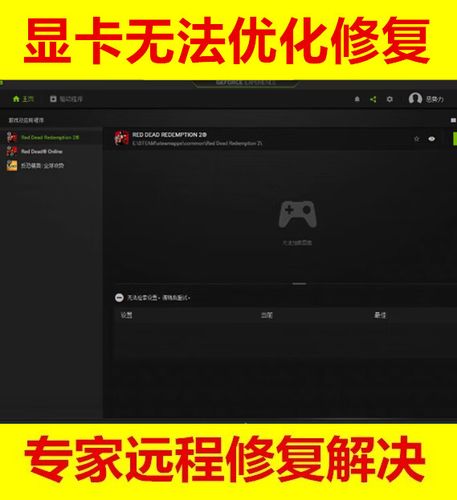 苹果手机黑屏怎么退出恢复模式