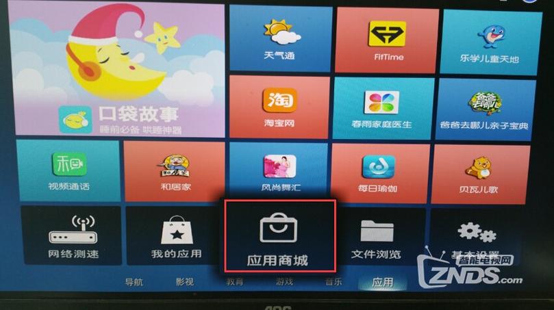 电视魔百盒会员怎么购买图标