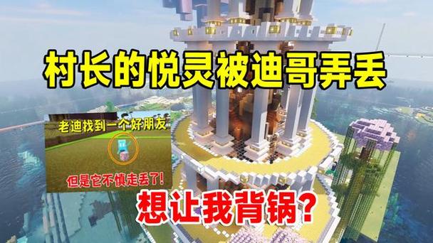 迪哥我的世界1.20联机1