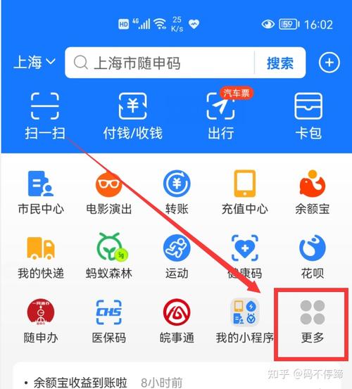 华为钱包怎么给公交卡充值