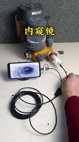 内窥镜设备如何和手机连接图标