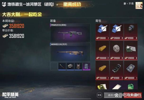 和平精英房间卡怎么单挑