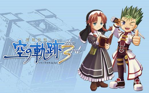 空之轨迹最终武器