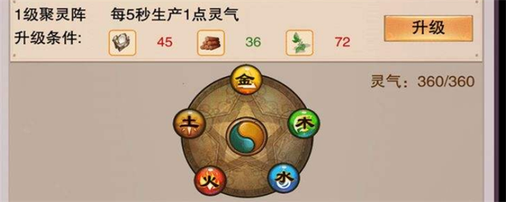 洗髓190和聚灵339哪个先