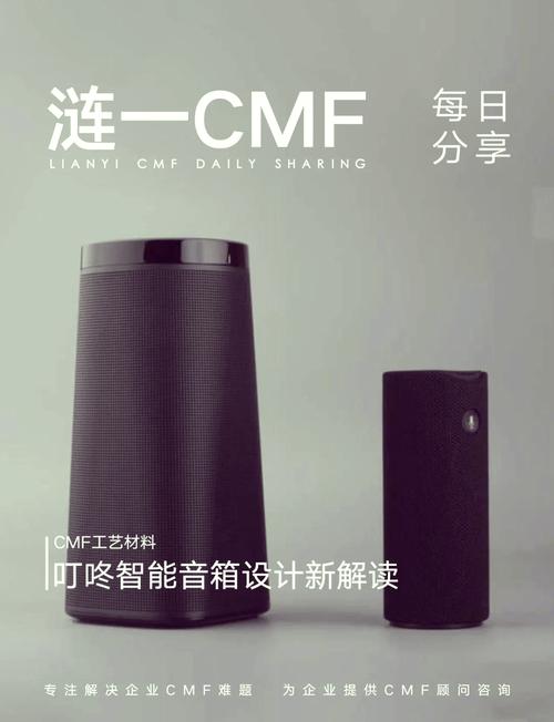 手机莫名其妙出现叮咚声缩略图