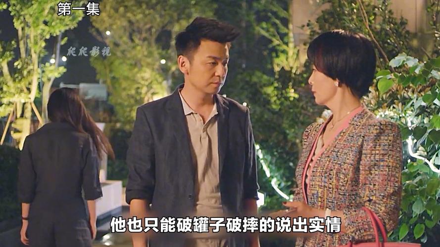 我的媳妇是女王评分缩略图
