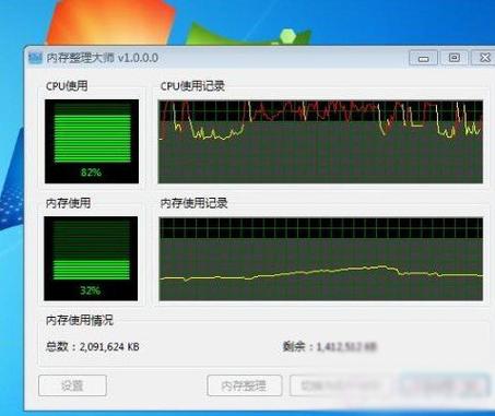 yy占用cpu过高最简单三个步骤图标
