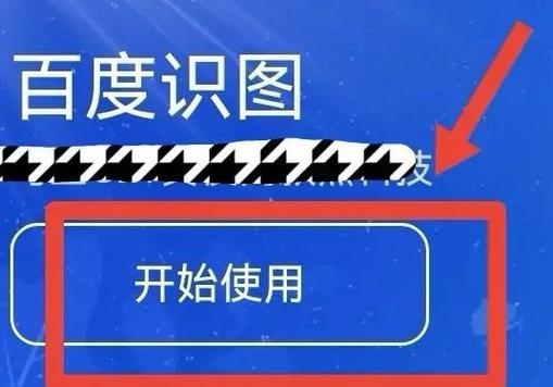 如何判断图片是不是网图