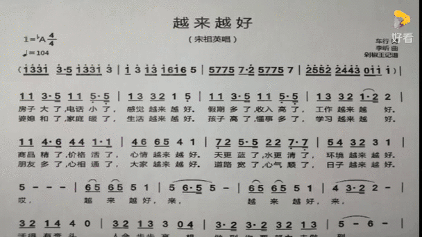 适合青少年唱的欢快的歌
