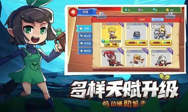 放学别跑礼包兑换码