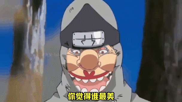 火影超谨慎影忍者