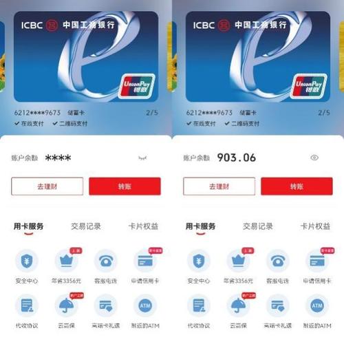 一键绑卡显示状态查询怎么回事