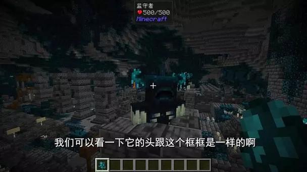 我的世界怎么找远古遗迹