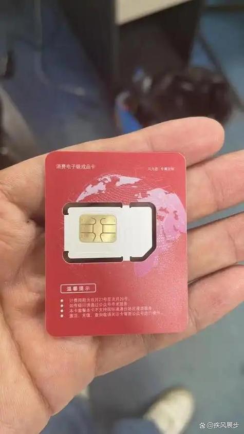 主卡能让副卡禁止上网吗