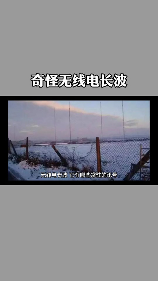 长波台现在还用吗