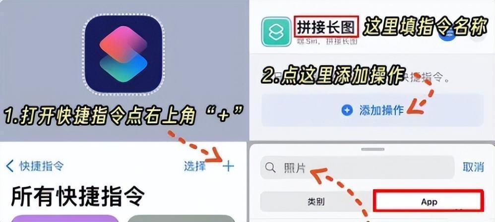iphone合并图片