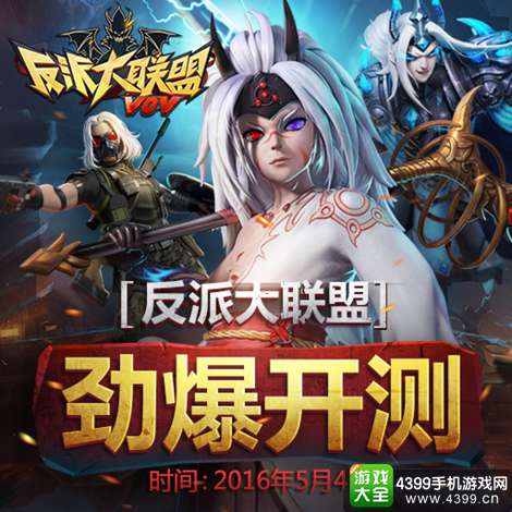 大反派汉化版安卓版游戏截图