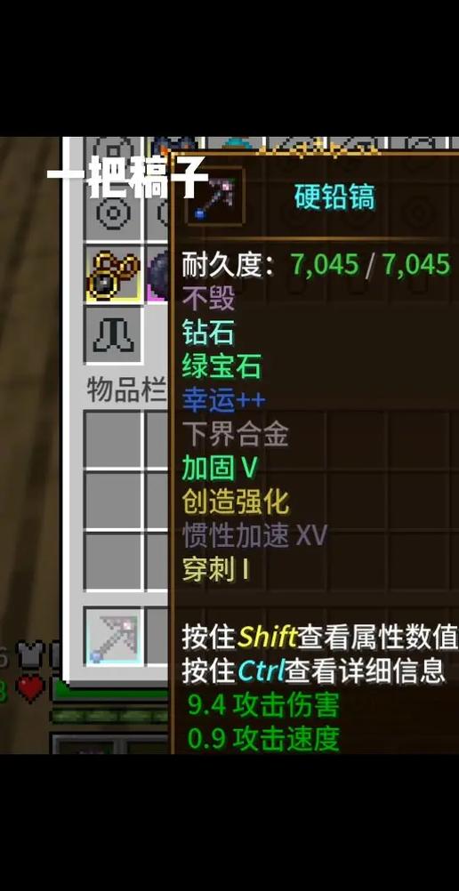 我的世界肝帝主播排名