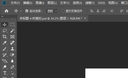 ps画笔工具两头细中间粗怎么调