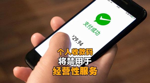 建行龙支付收款码是实时到账吗
