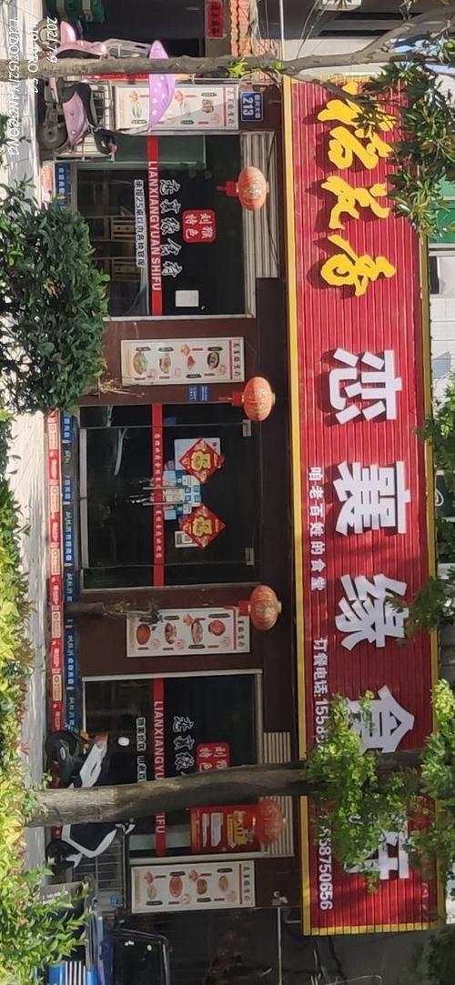兔入江湖地址