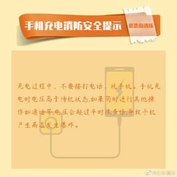 华为手机长久不用开不了机