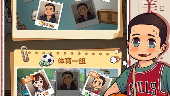 全民学霸内购破解无限版