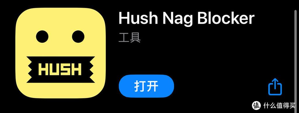 iPhone浏览器插件