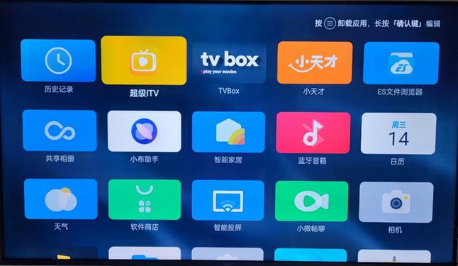 oppo电视怎么看电视频道