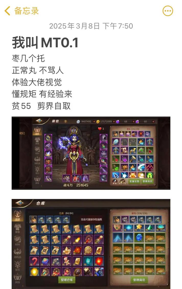 我叫mt4攻略大全缩略图