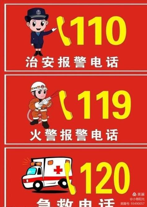 电话号码是红色的是什么意思啊