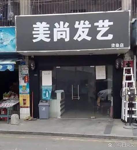 附近有没有理发店你给我看一下