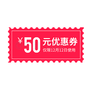 淘宝退货店铺优惠券退吗