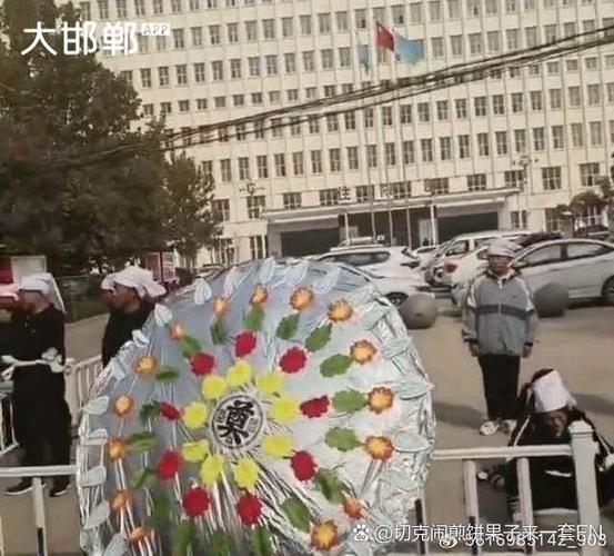 死亡红包
