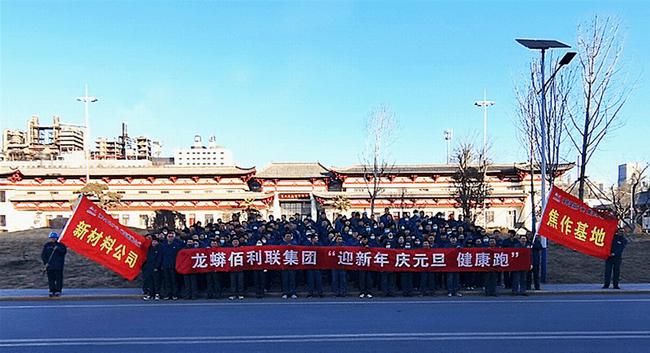 龙佰集团股票分红游戏截图