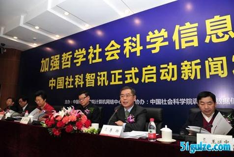 智讯社区