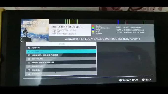 switch切换账号存档还在吗缩略图