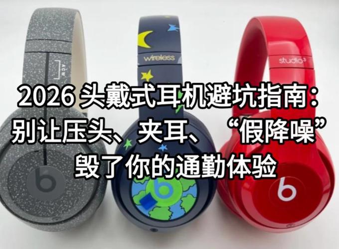 耳机可以不带耳套吗