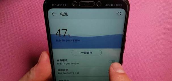 手机电池不耐用了游戏截图