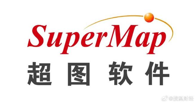 超图软件