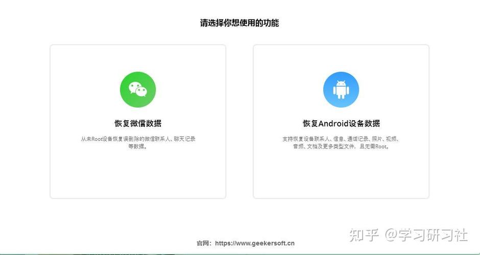 华为手机信息删除后还可以看到吗