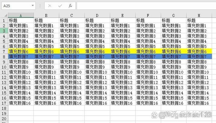 win10电脑表格上下两行互换位置