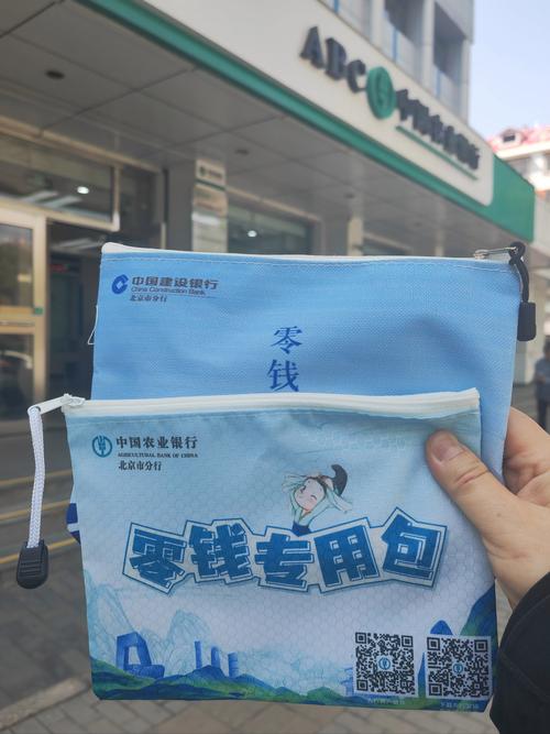 零钱包账户不存在