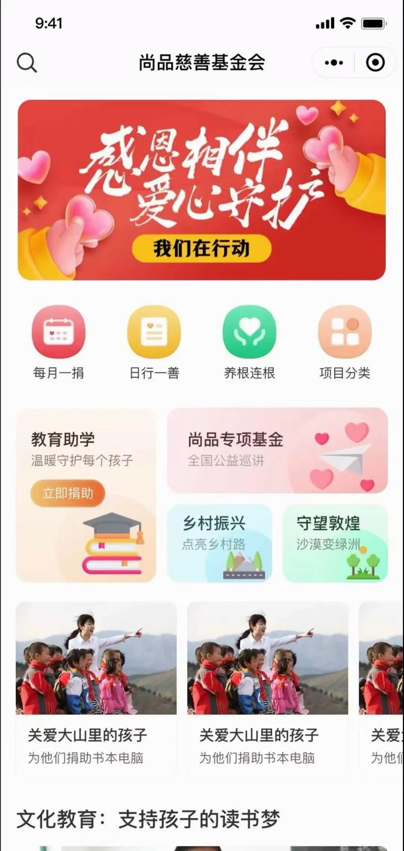 吉林省奖励扶助小程序
