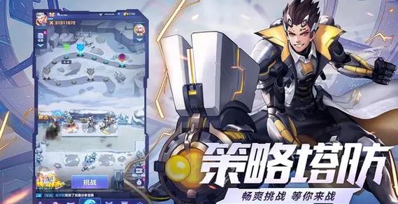 王者荣耀高地防御塔图片