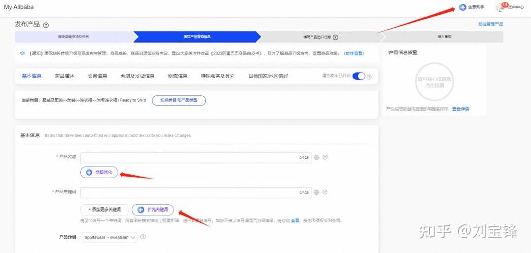 外卖商家可以看到买家的记录么吗